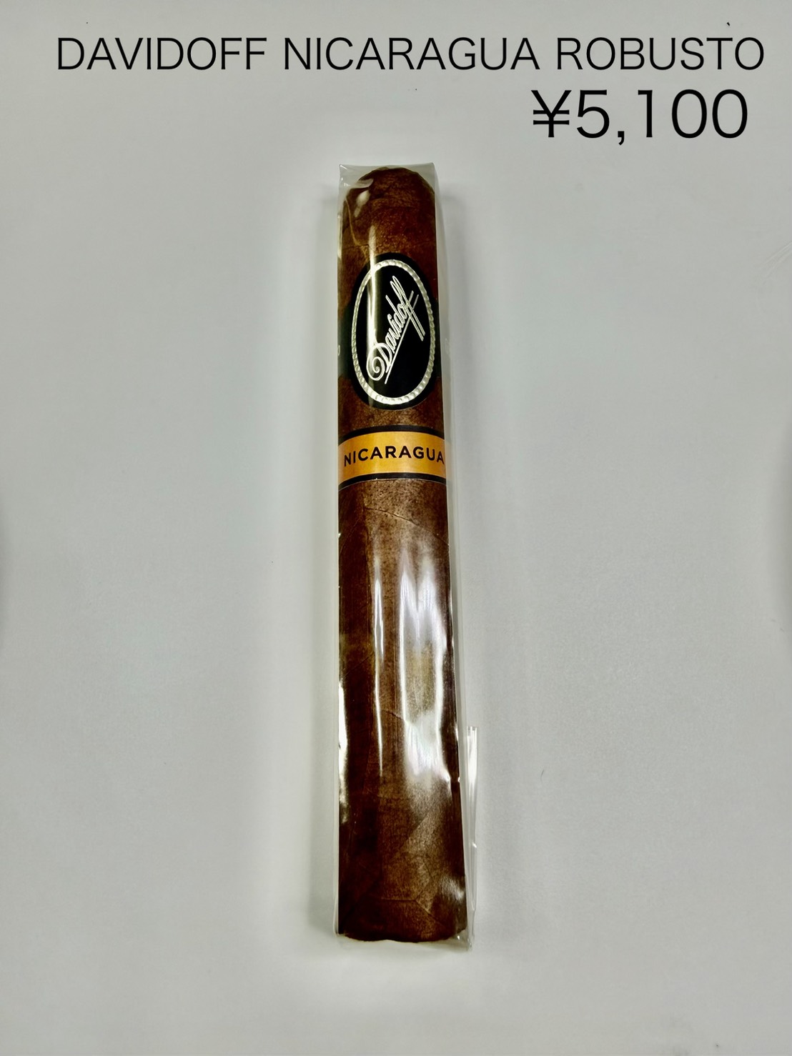 NICARAGUA ROBUSTO